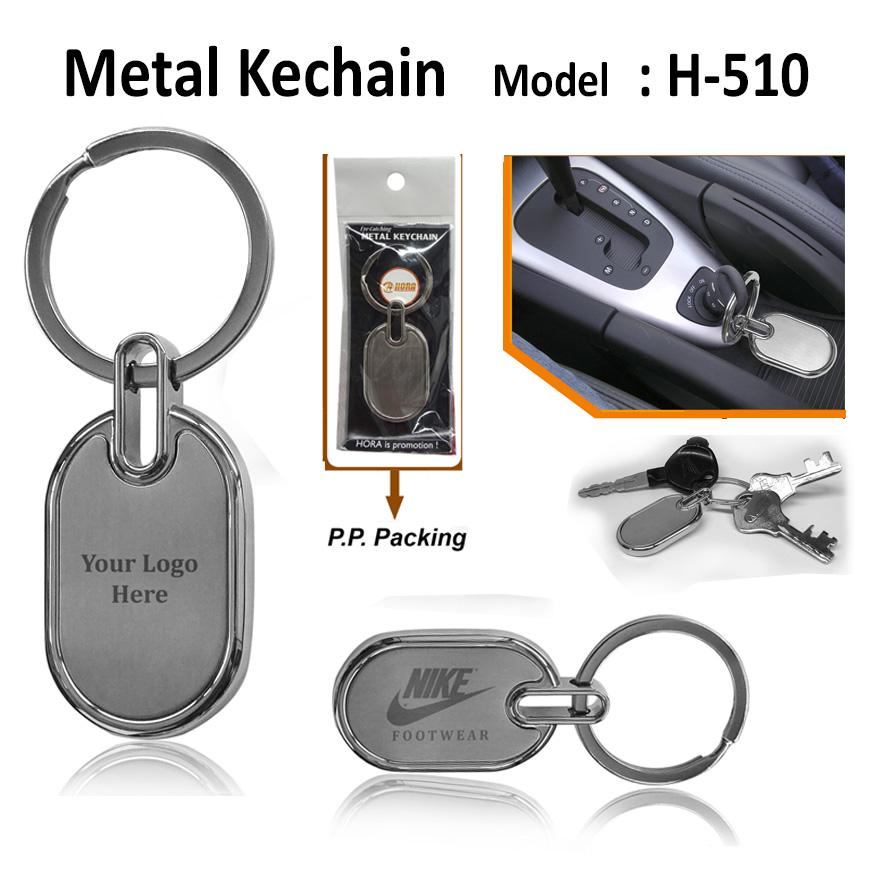 Stylee Metal Keychain